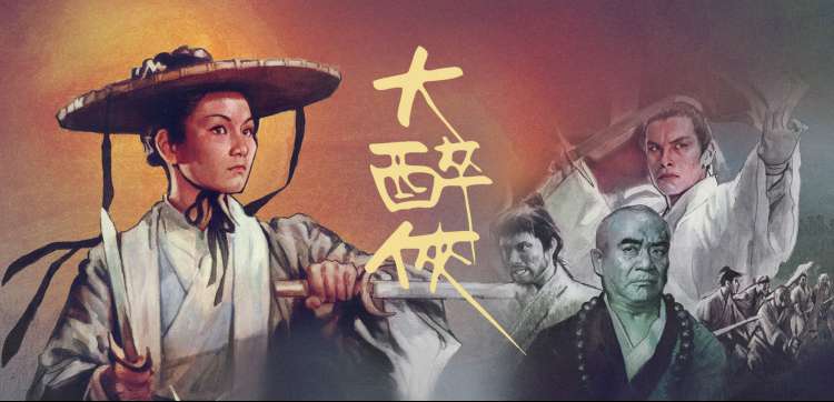 久久在线观看动漫星轨列车剧照