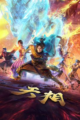久久在线观看影视资讯新番版权配图